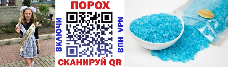 Амфетамин Розовый  Новодвинск 