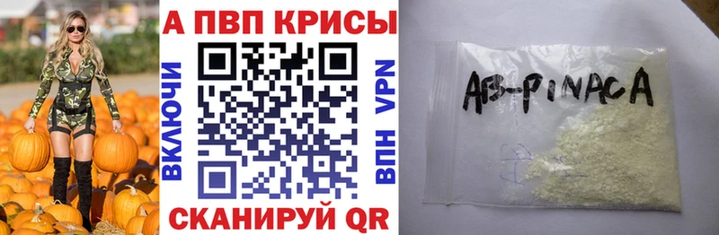 Alfa_PVP крисы CK Новодвинск
