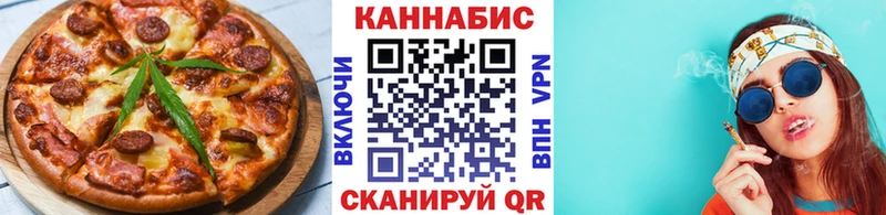 Canna-Cookies конопля  сколько стоит  Новодвинск 