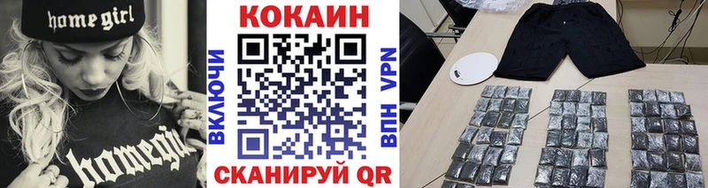 что такое   Новодвинск  kraken сайт  Cocaine Перу 