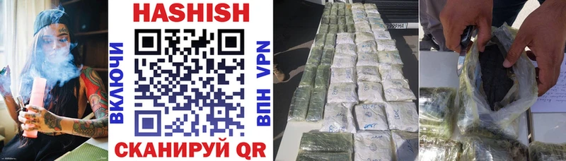 ГАШИШ убойный  дарнет шоп  Новодвинск 