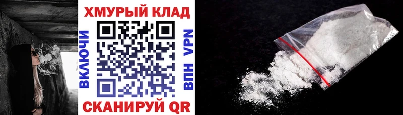 Героин белый где найти наркотики Новодвинск