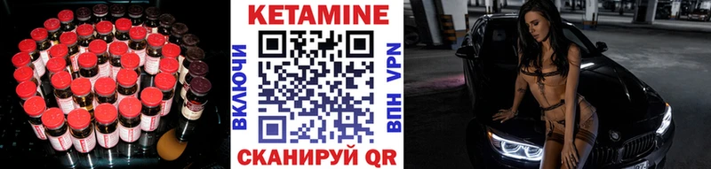 МЕГА как войти Новодвинск Кетамин VHQ купить