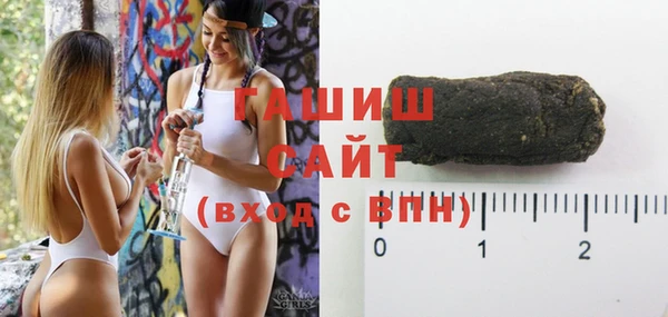 альфа пвп VHQ Баксан