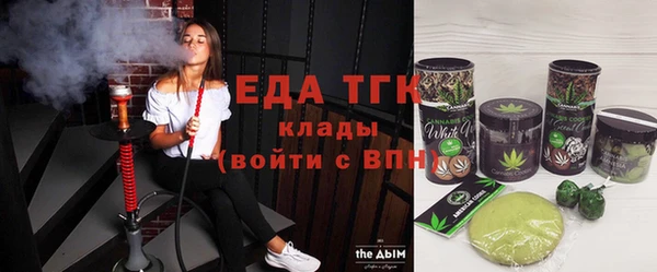 синтетический гашиш Арсеньев