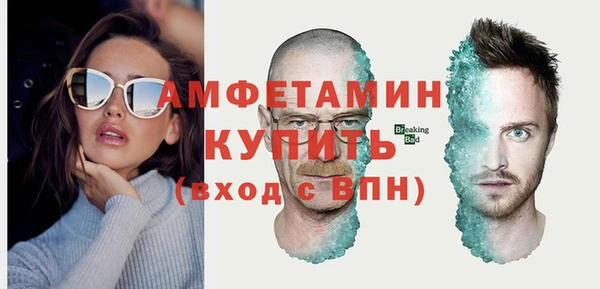 COCAINE Аркадак