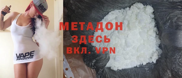 COCAINE Аркадак