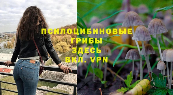 кристаллы Армянск