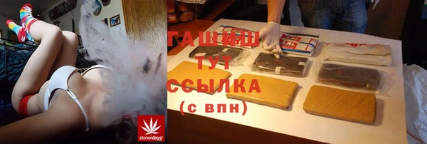 синтетический гашиш Арсеньев