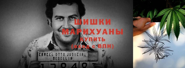 синтетический гашиш Арсеньев