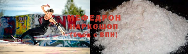 COCAINE Аркадак