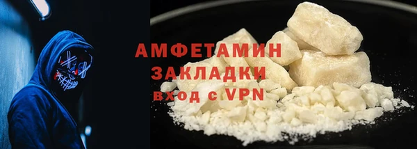 COCAINE Аркадак