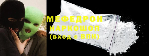 COCAINE Аркадак