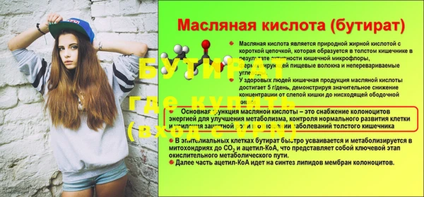 кристаллы Армянск