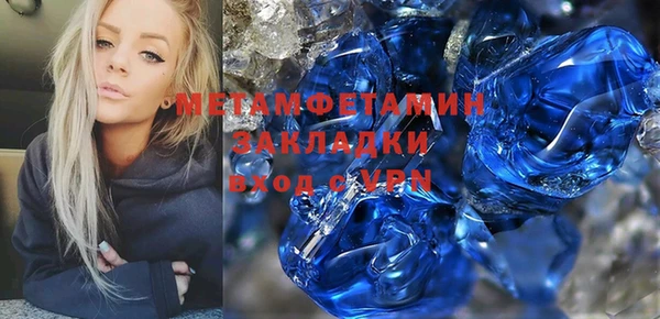 COCAINE Аркадак