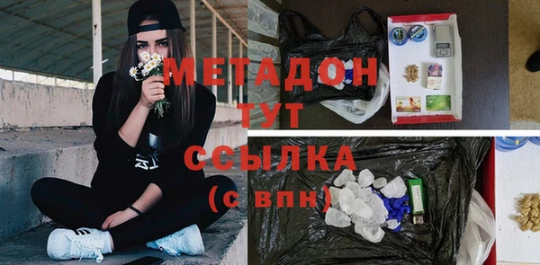 синтетический гашиш Арсеньев
