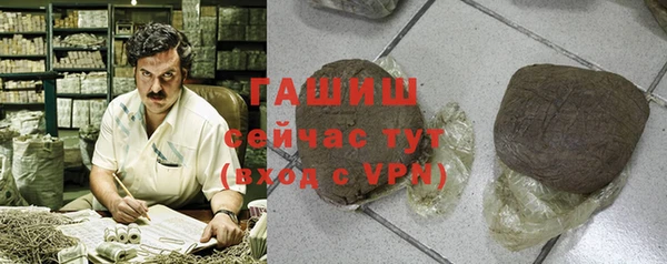кристаллы Армянск