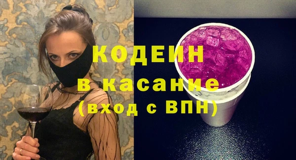 кристаллы Армянск