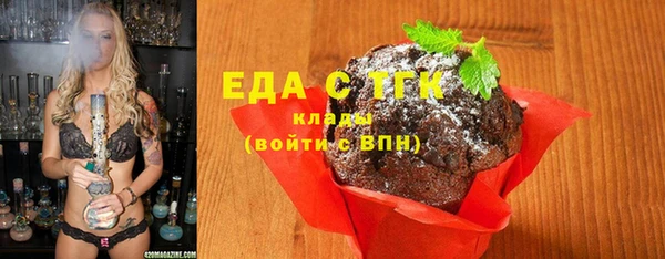 кристаллы Армянск