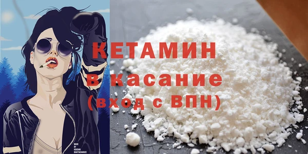 кристаллы Армянск