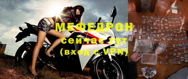 прущий лед Балабаново