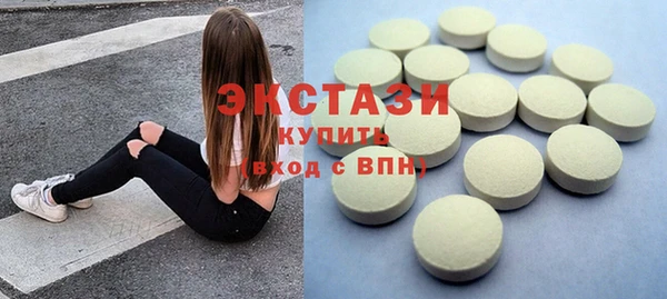 синтетический гашиш Арсеньев