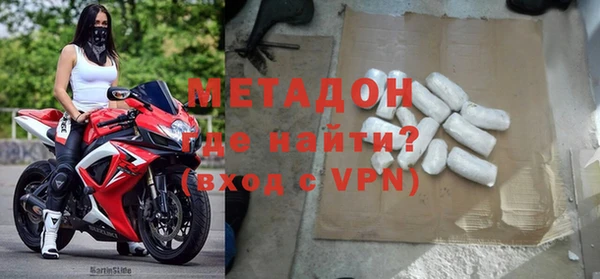 кристаллы Армянск