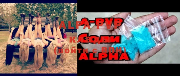 кристаллы Армянск