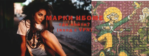синтетический гашиш Арсеньев