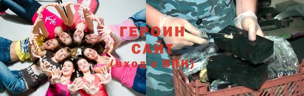 COCAINE Аркадак