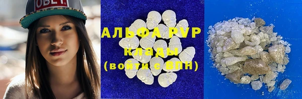 кристаллы Армянск