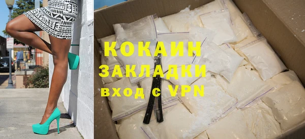 COCAINE Аркадак