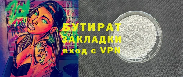 синтетический гашиш Арсеньев