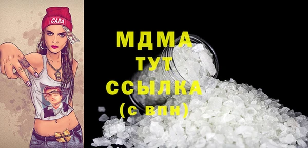 кристаллы Армянск
