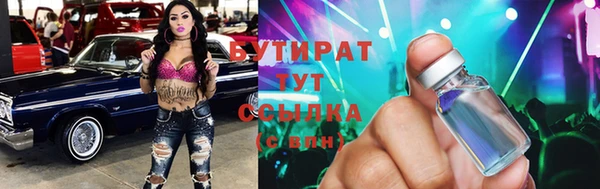 синтетический гашиш Арсеньев