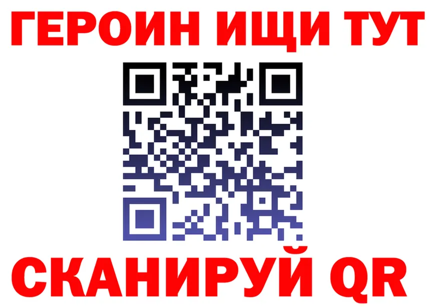 Меф VHQ ТОР площадка hydra Новодвинск