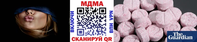 MDMA crystal  Новодвинск 