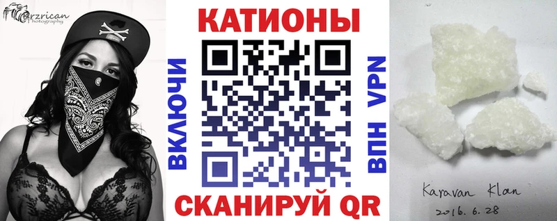 Мефедрон мяу мяу  Новодвинск 