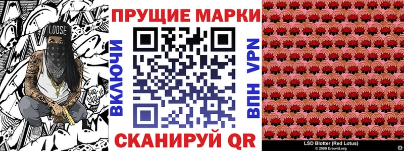 наркошоп  Новодвинск  Марки 25I-NBOMe 1,8мг 
