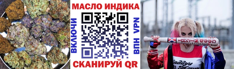 МЕГА ТОР  Новодвинск  Дистиллят ТГК концентрат 