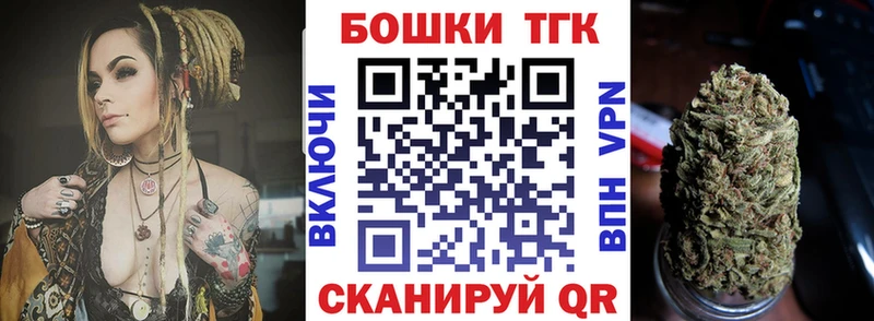Марихуана семена Новодвинск